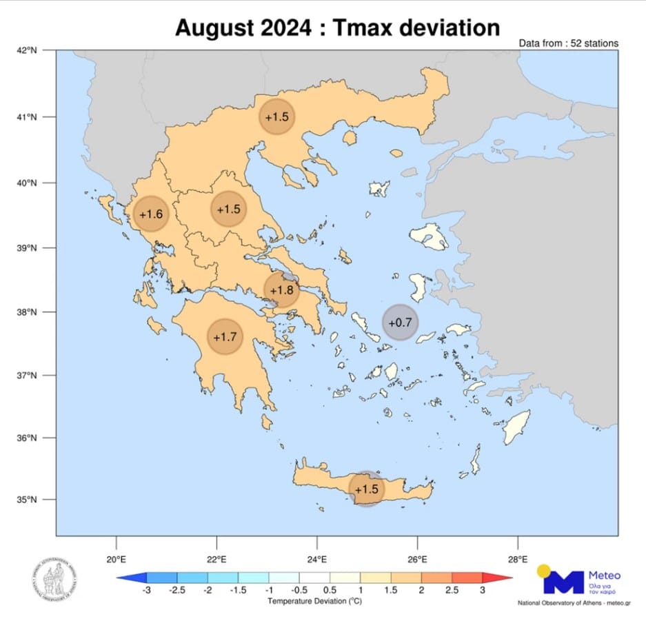 Ο φετινός Αύγουστος ήταν ο πιο θερμός, από το 2010 σε Πελοπόννησο, Βόρεια και Δυτική Ελλάδα! (εικόνα)