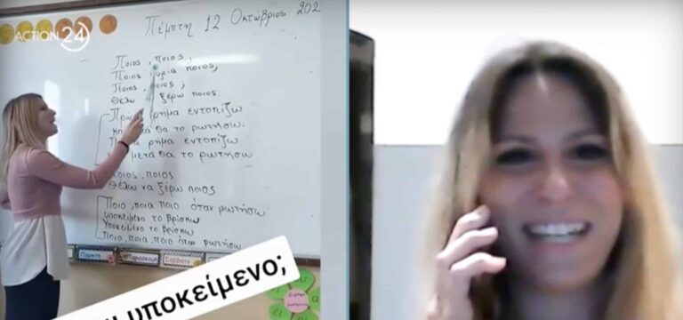 Δασκάλα από τη Λάρισα έγινε viral στο TikTok με τους πρωτότυπους τρόπους εκπαίδευσης (βίντεο)