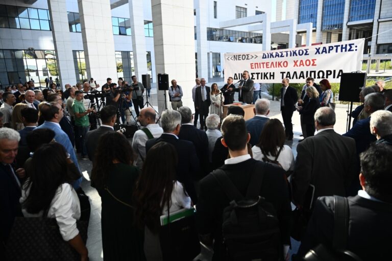 Δικηγόροι: Καθολική αποχή σήμερα και συγκέντρωση διαμαρτυρίας