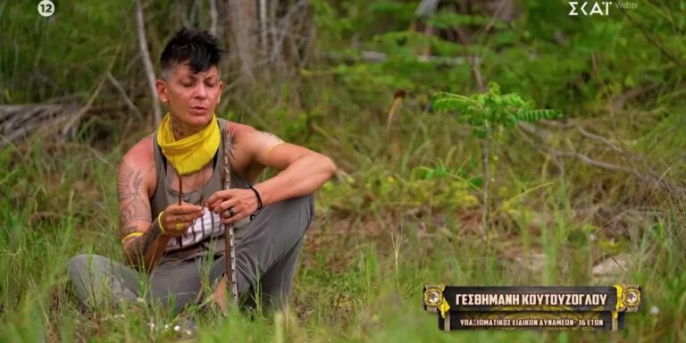 Εξελίξεις στο Survivor: Λιποτάκτης εξωτερικού η Γεσθημανή Κουτούζογλου – Επιστρέφει στην Αθήνα για να συλληφθεί από τη Στρατονομία!