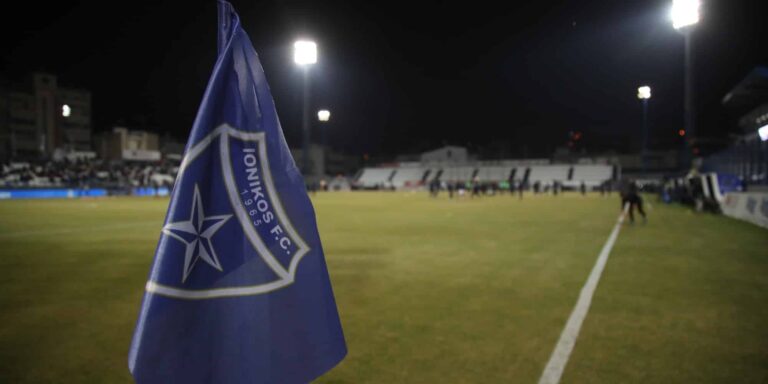Super League 2: Δεν κατεβαίνει στο πρωτάθλημα ο Ιωνικός, αποχωρεί από το επαγγελματικό ποδόσφαιρο!