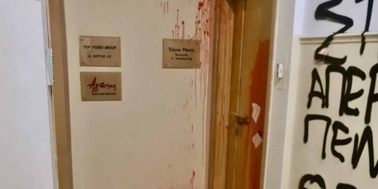 Επίθεση με μπογιές στο γραφείο της Έλενας Ράπτη – «Η Δημοκρατία μας δεν τρομοκρατείται», λέει η ΝΔ (εικόνες)