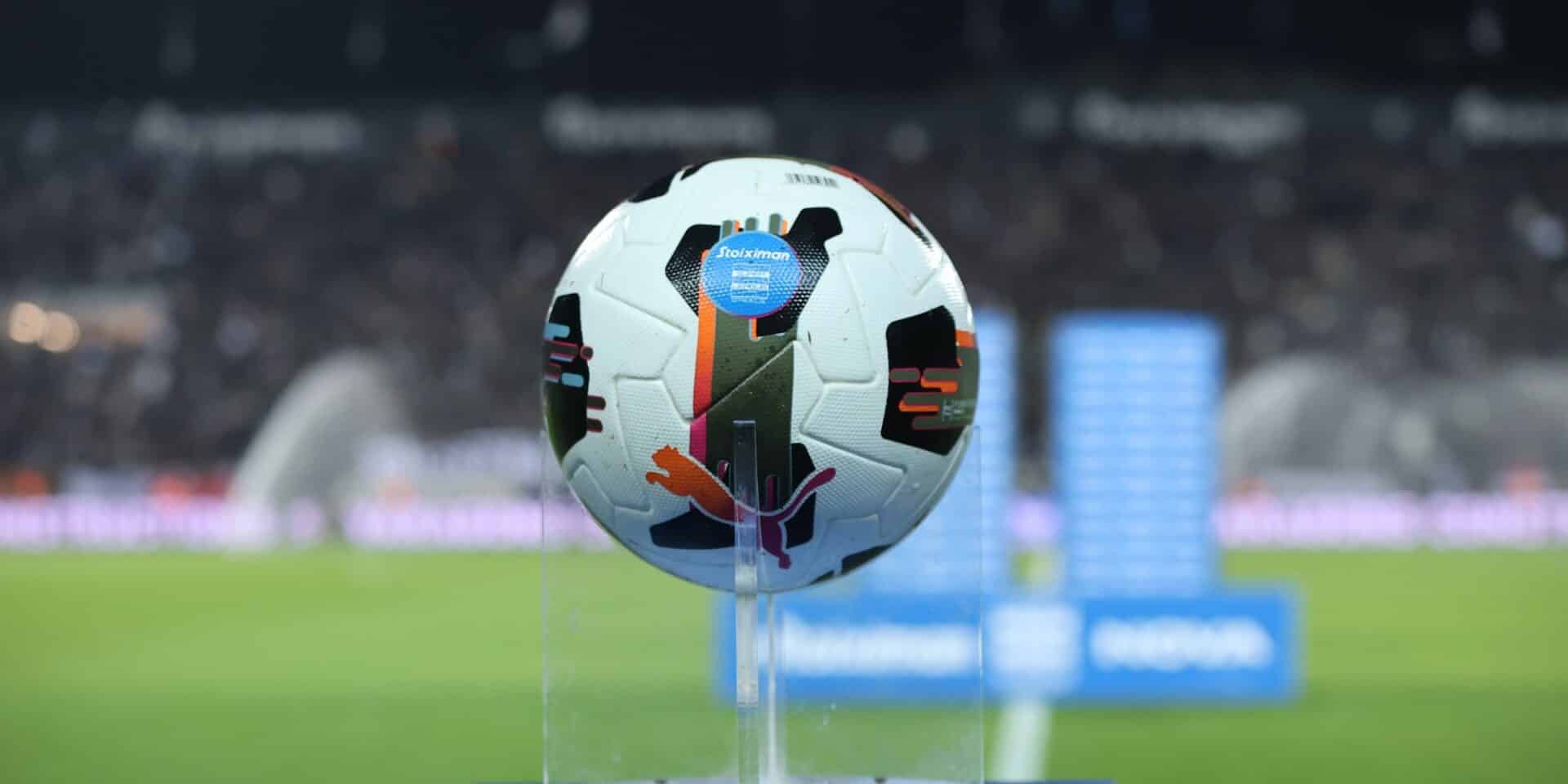 Μπάλα της Super League