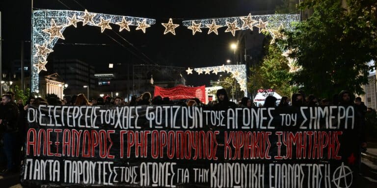 Επέτειος Γρηγορόπουλου: 52 προσαγωγές στην Αθήνα – Πώς λειτουργεί το Μετρό