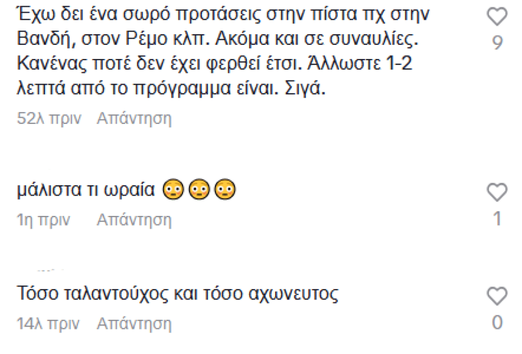 Γιώργος Σαμπάνης: Αντιδράσεις για τη συμπεριφορά του σε θαμώνα που έκανε πρόταση γάμου στη σκηνή - «Η αγένεια στο μεγαλείο της» (βίντεο)