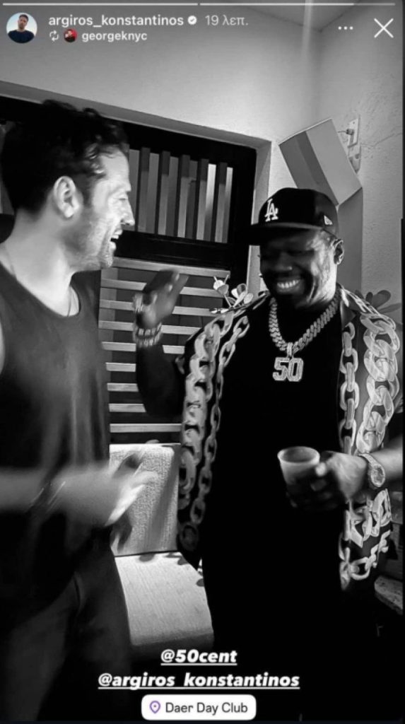 Ο Κωνσταντίνος Αργυρός συναντήθηκε με τον 50 Cent στο Μαϊάμι! (εικόνα)