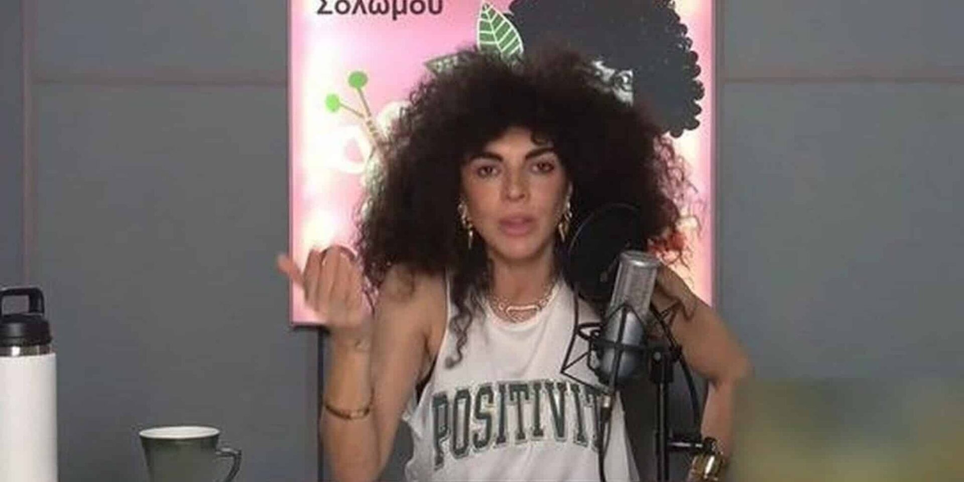 Η Μαρία Σολωμού