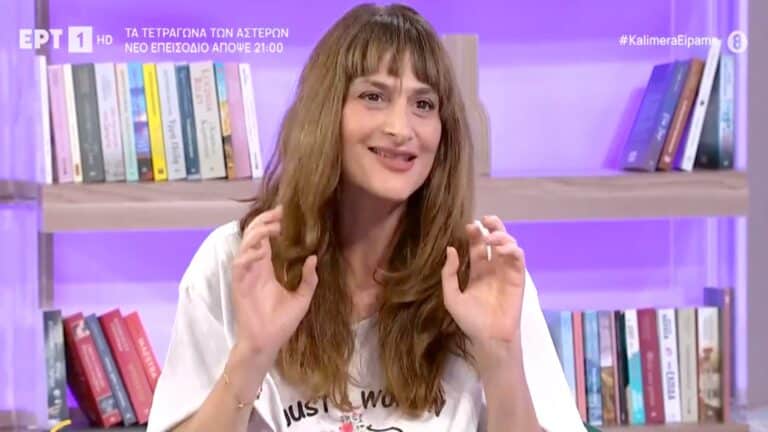 Μαρία Κωνσταντάκη: «Όταν έκανα ψυχοθεραπεία, κατάλαβα ότι δεν θέλω να κάνω παιδί»