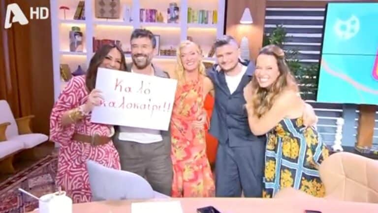 Ναταλία Γερμανού: Το συγκινητικό φινάλε στο «Καλύτερα δε γίνεται» και ο αποχαιρετισμός στη Ναταλία Αργυράκη – «Το σπίτι σου θα είναι πάντα εδώ»