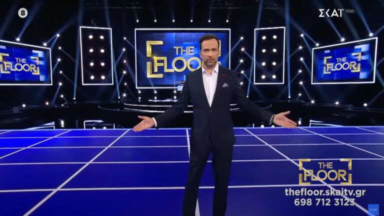 «The Floor»: Ξεκίνησαν οι δηλώσεις συμμετοχής για το τηλεπαιχνίδι που έρχεται στον ΣΚΑΪ με τον Λιανό