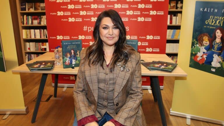 Καίτη Γαρμπή για το «J2US»: «Ανεπίσημα πιστεύω θα είμαστε»