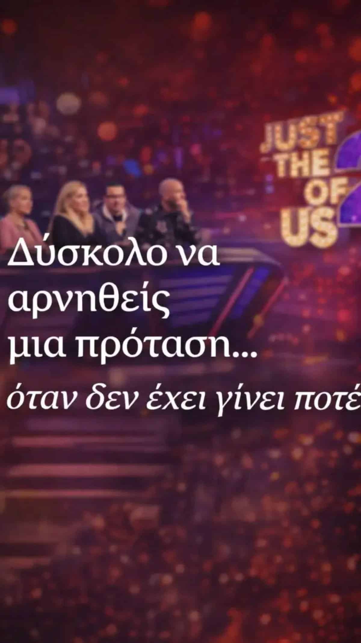 Ο Κοκλώνης διαψεύδει τον Ρόκκο: «Δύσκολο να αρνηθείς μια πρόταση όταν δεν έχει γίνει ποτέ»