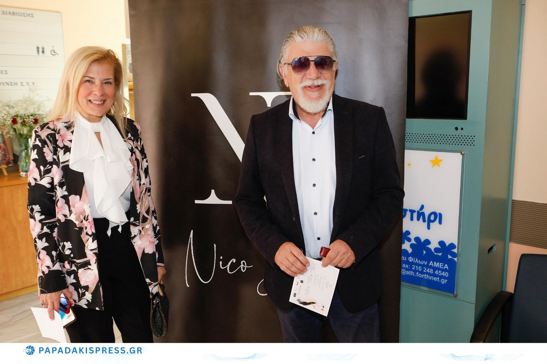 Ο Σύλλογος Φίλων ΑμεΑ «Αγάπη και Φροντίδα» διοργάνωσε επίδειξη μόδας για φιλανθρωπικό σκοπό - Δείτε εικόνες