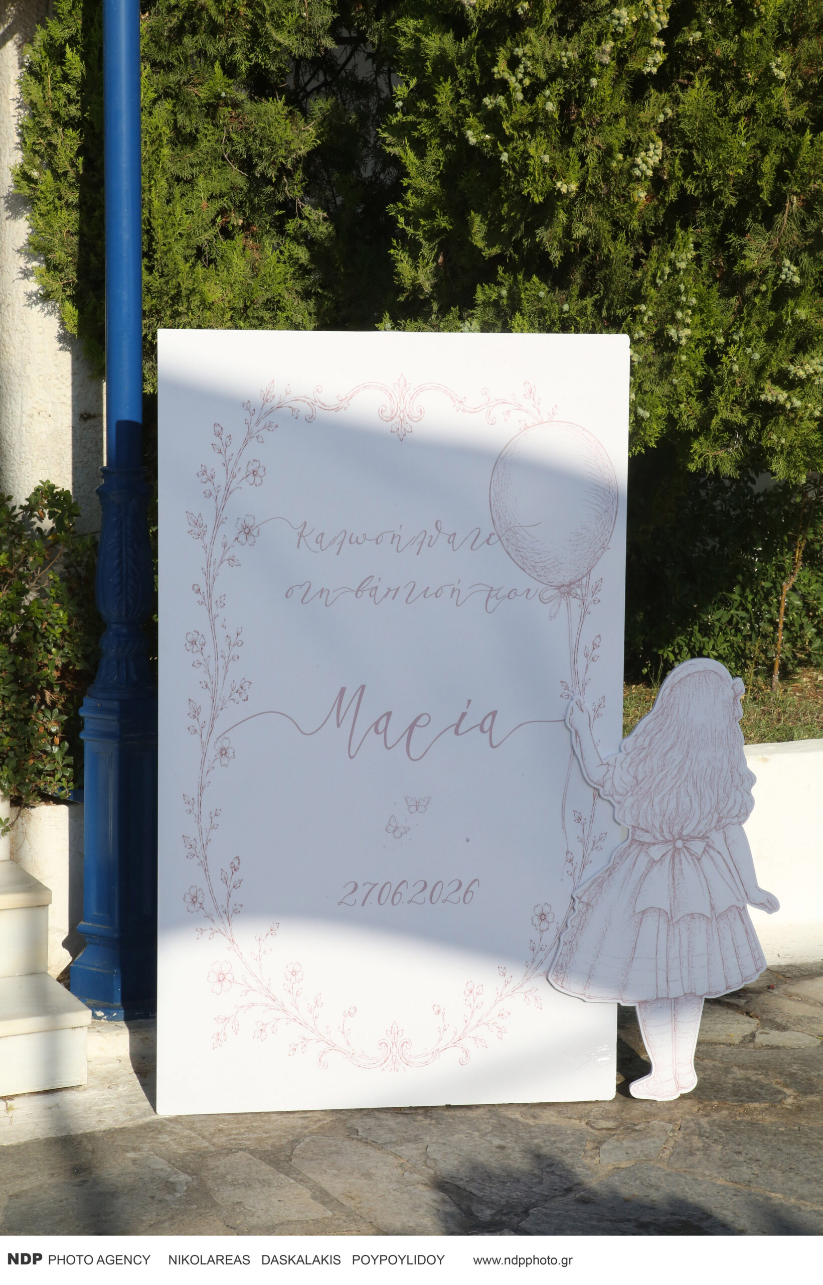 Η Ελένη Τσολάκη βάφτισε την κόρη της (εικόνες)