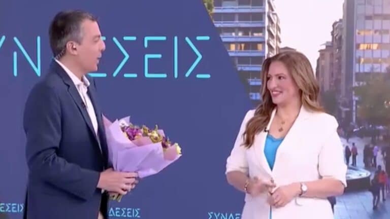ΕΡΤ: Η Κατερίνα Δούκα αποχαιρέτησε τις «Συνδέσεις» και τον Κώστα Παπαχλιμίντζο – Η συγκίνηση στο πλατό της εκπομπής